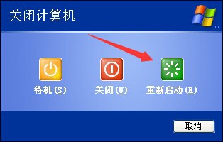 电脑开机无图标 显示svchost.exe应用程序错误该怎