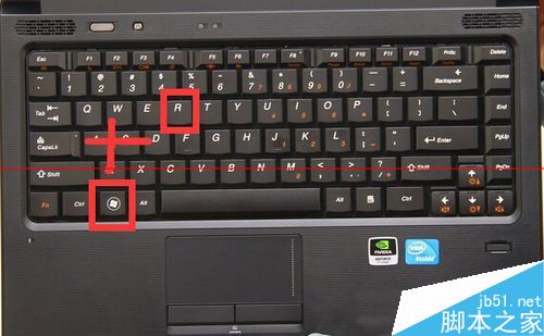 电脑开机无图标 显示svchost.exe应用程序错误该怎