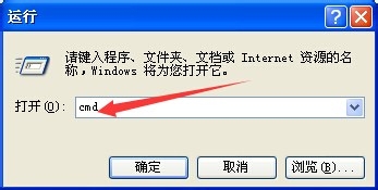 电脑开机无图标 显示svchost.exe应用程序错误该怎