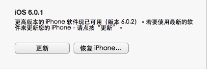 CarrierEditor：不越狱修改运营商logo – 维维网教程