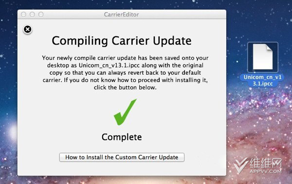 CarrierEditor：不越狱修改运营商logo – 维维网教程