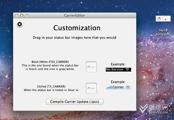 CarrierEditor：不越狱修改运营商logo – 维维网教程