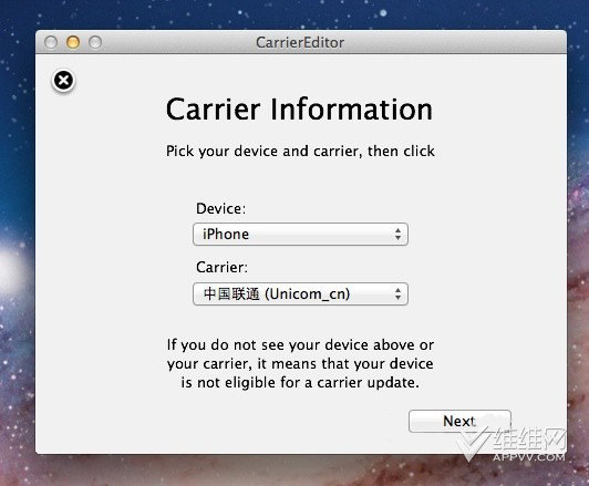 CarrierEditor：不越狱修改运营商logo – 维维网教程