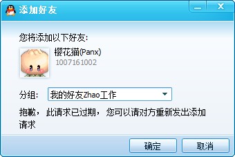 QQ黑名单能恢复么？ 三联