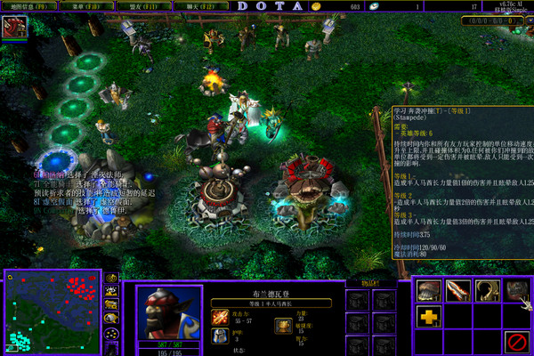 dota6.77ai截图