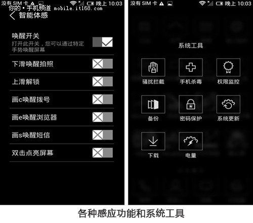 安全性极高的  OONE系统评测