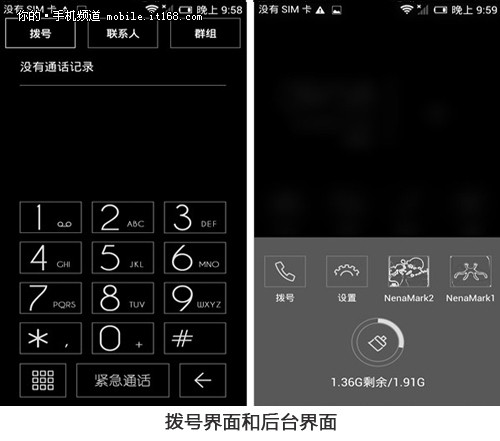 安全性极高的  OONE系统评测