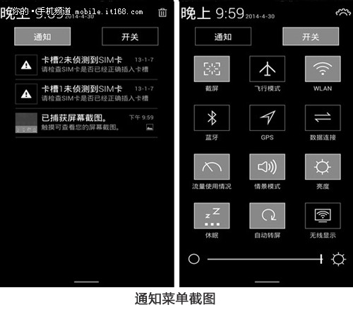 安全性极高的  OONE系统评测