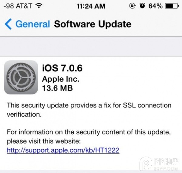 ios7.0.6固件下载_iOS 7.0.6固件下载：苹果ios7.0.6下载地址汇总