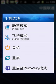 TCL A996 2.3.7 ROM刷机包 线刷版