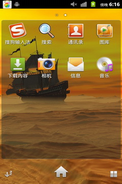 TCL A996 2.3.7 ROM刷机包 线刷版