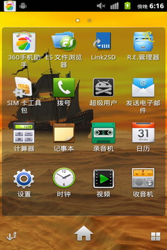 TCL A996 2.3.7 ROM刷机包 线刷版