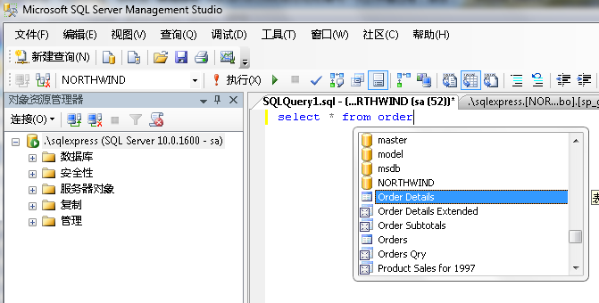 调试存储过程_SQL Server 2008下轻松调试T