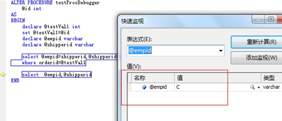 调试存储过程_旋转木马的IT小窝