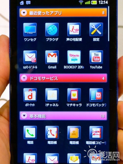 4.5寸液晶1210万 AQUOS PHONE SH-01D真机赏析