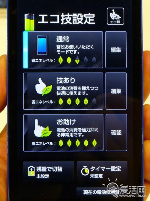 4.5寸液晶1210万 AQUOS PHONE SH-01D真机赏析