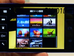 4.5寸液晶1210万 AQUOS PHONE SH-01D真机赏析