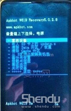 天语w619刷机详细教程,教你怎么刷天语w619!