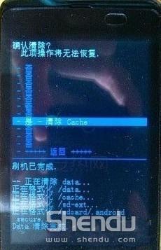 天语w619刷机详细教程,教你怎么刷天语w619!