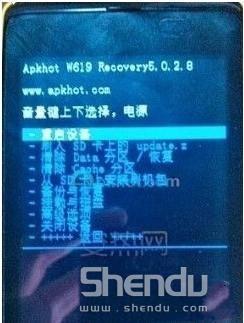 天语w619刷机详细教程,教你怎么刷天语w619!