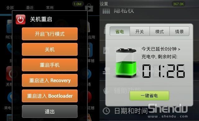 天语w619刷机详细教程,教你怎么刷天语w619!