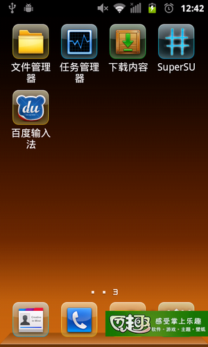 中兴n790s_中兴 N790S 2.3.6 ROM刷机包 官方纯净稳定流畅版