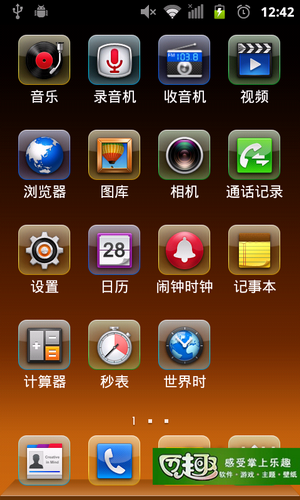 中兴n790s_中兴 N790S 2.3.6 ROM刷机包 官方纯净稳定流畅版