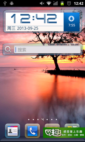 中兴n790s_中兴 N790S 2.3.6 ROM刷机包 官方纯净稳定流畅版