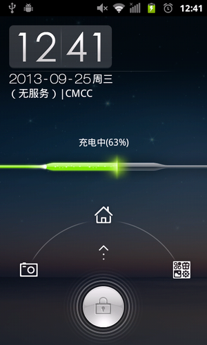 中兴n790s_中兴 N790S 2.3.6 ROM刷机包 官方纯净稳定流畅版