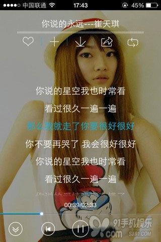 iOS7 beta5现多处bug 会有iOS7 beta6吗？