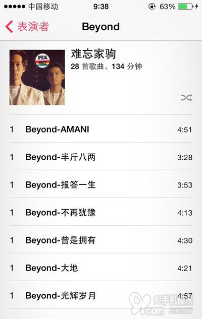 iOS7 beta5现多处bug 会有iOS7 beta6吗？