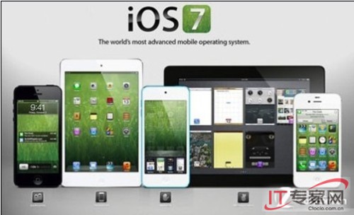 iOS7 Beta5功能改进 开发者已备注显示