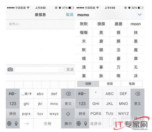 iOS7 beta5再增新功能？为稳定iOS7正式版发布？