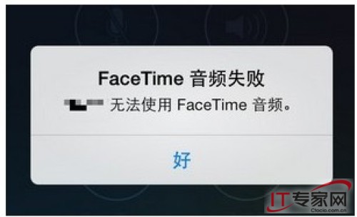 beta5新功能 10月6日将停止ios7 beta5固件下载