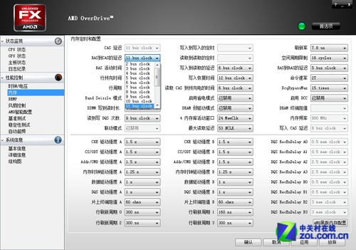I/A亲儿子软件对比 