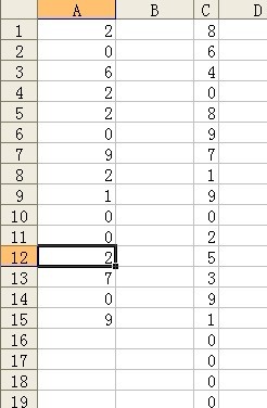 excel减法函数的使用