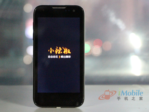 小辣椒四核M1开机画面