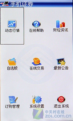 TD-SCDMA+翻盖旋屏 珍珠白联想TD60t评测 