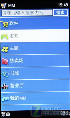 TD-SCDMA+翻盖旋屏 珍珠白联想TD60t评测 