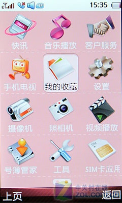 TD-SCDMA+翻盖旋屏 珍珠白联想TD60t评测 