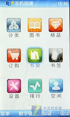 TD-SCDMA+翻盖旋屏 珍珠白联想TD60t评测 