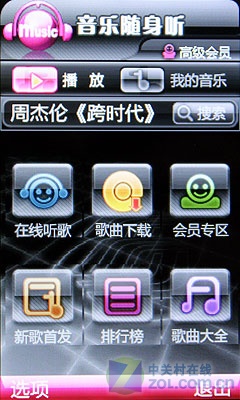 TD-SCDMA+翻盖旋屏 珍珠白联想TD60t评测 