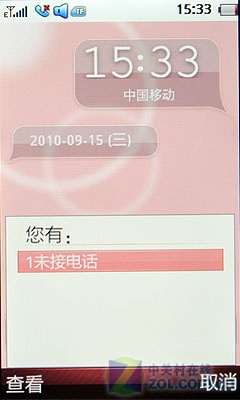 TD-SCDMA+翻盖旋屏 珍珠白联想TD60t评测 