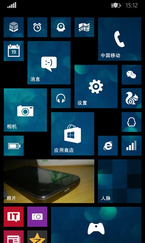WP8.1桌面磁贴：打造个性化