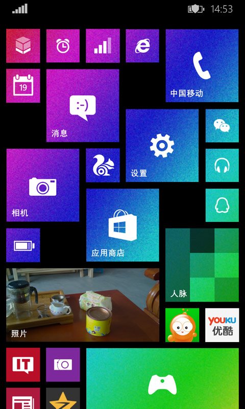 WP8.1桌面磁贴：打造个性化