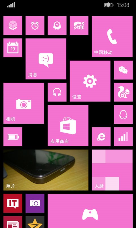 WP8.1桌面磁贴：打造个性化