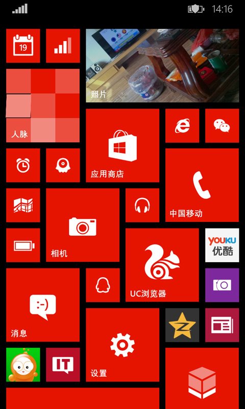 WP8.1桌面磁贴：打造个性化