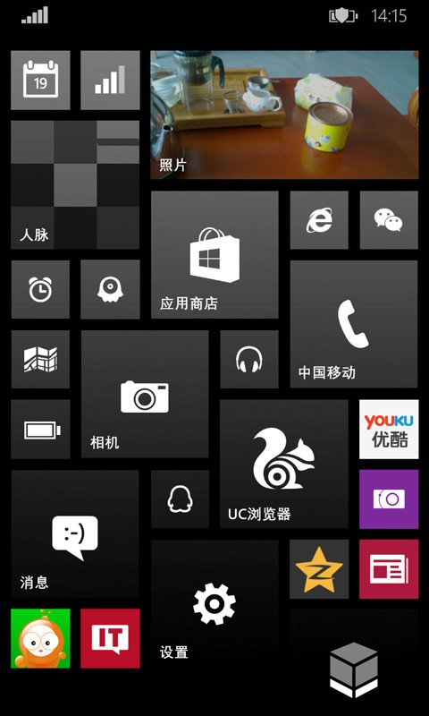 WP8.1桌面磁贴：打造个性化
