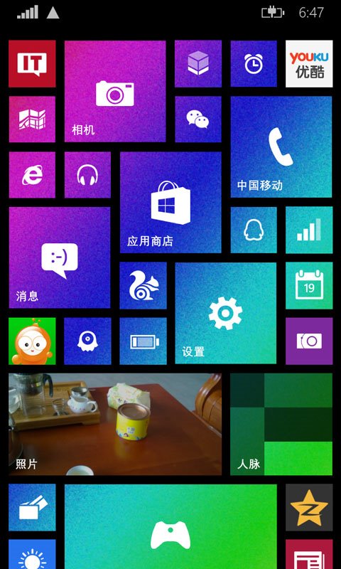 WP8.1桌面磁贴：打造个性化