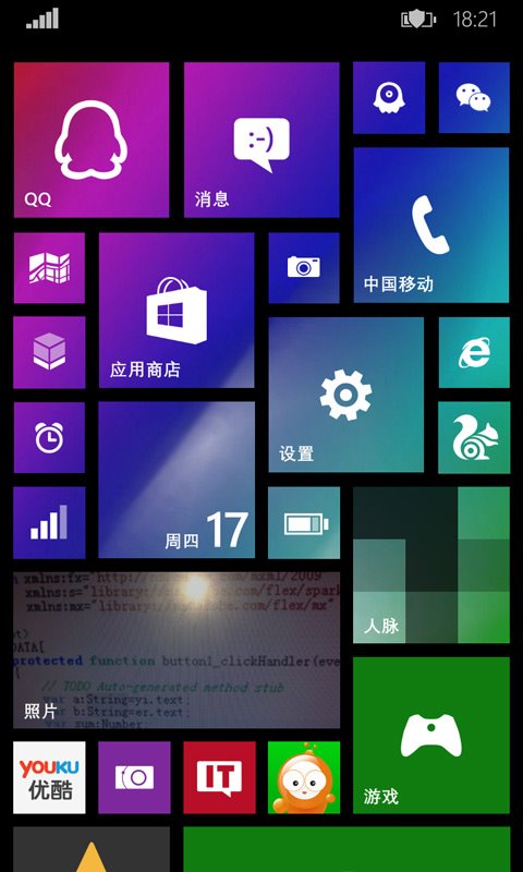 WP8.1桌面磁贴：打造个性化